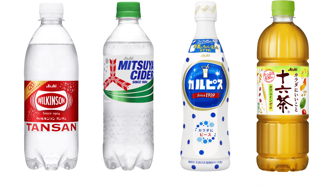 MITSUYA CIDER カルピス